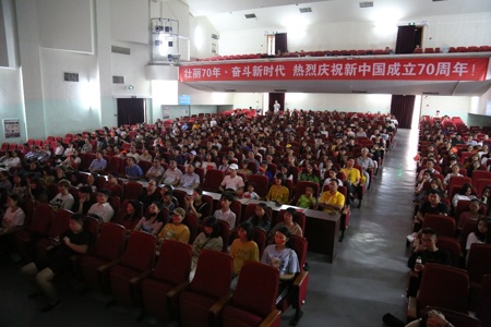 我校师生积极收看庆祝中华人民共和国成立70周年大会及阅兵仪式