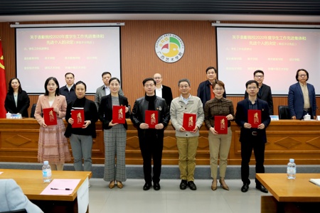 【奋进“十四五”】我校召开2021年学生工作大会暨2021届毕业生就业创业工作推进会