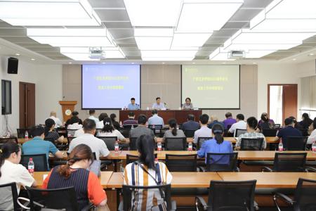 我校召开2021届毕业生就业工作冲刺部署会