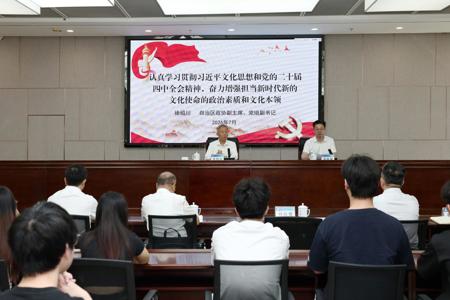 自治区政协副主席、党组副书记徐绍川到我校讲授思政课