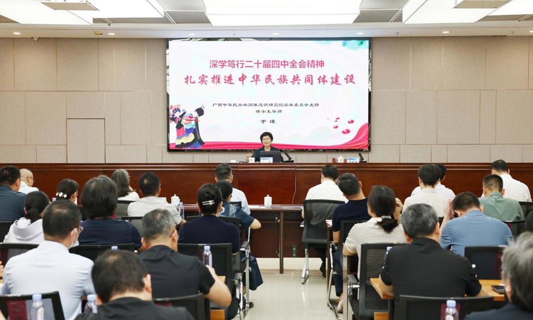 于瑮教授应邀到校为中层干部作专题授课