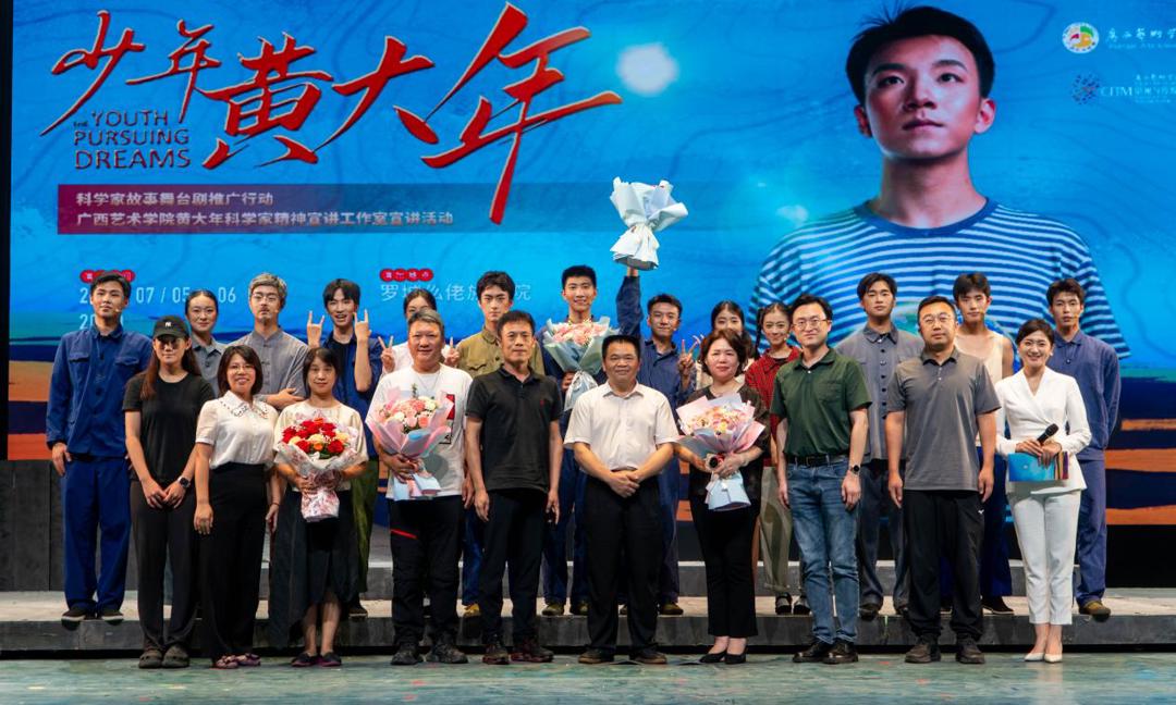 影视与传媒学院教职工第一党支部入选第五批“全国党建工作样板支部”培育创建单位