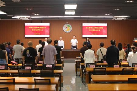 致公党广西艺术学院基层委员会第三次党员代表大会顺利召开