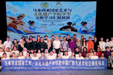 我校举行马来西亚国家艺术文化遗产学院(ASWARA)交换生汇报展演暨结业典礼
