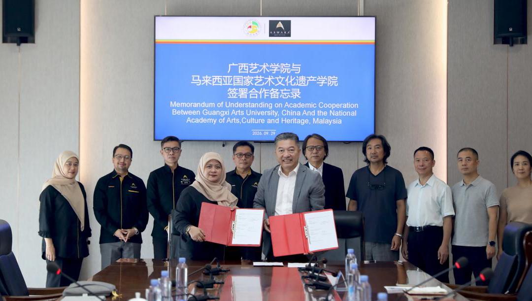马来西亚国家艺术与文化遗产学院代表团到访我校 双方签署合作备忘录