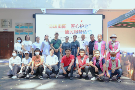 离退处联合校工会开展“情暖重阳 匠心护老”便民服务活动