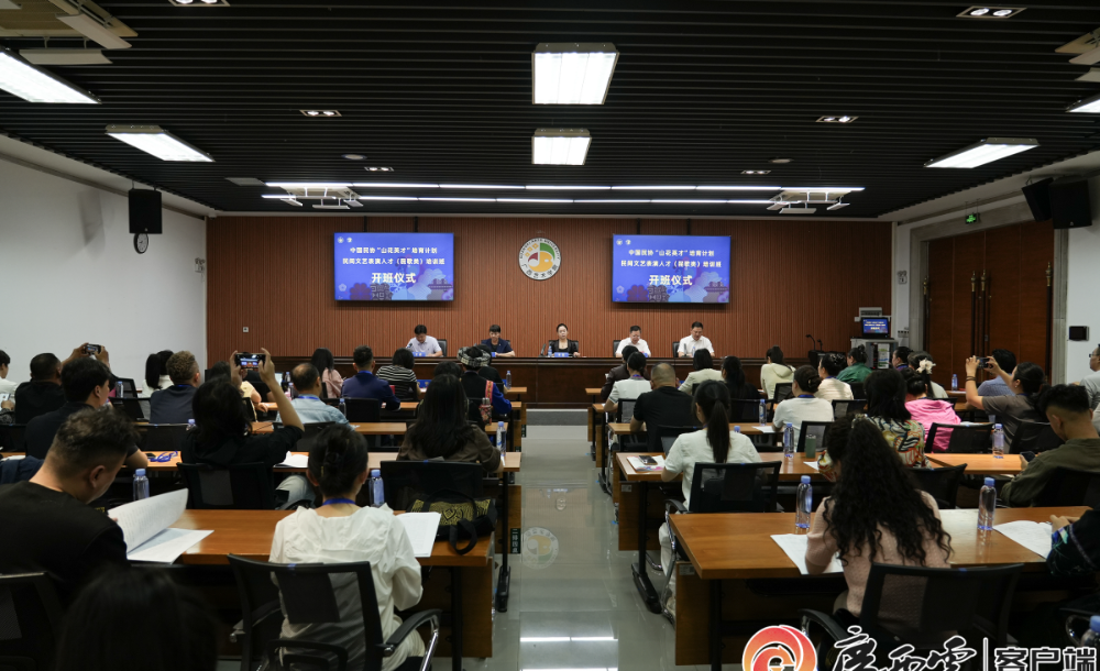广西日报：中国民协“山花英才”民歌表演人才培训班在广西艺术学院开班
