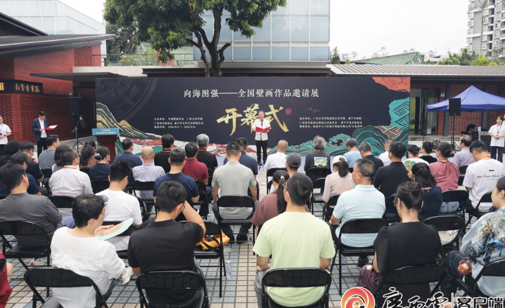 广西云客户端：全国壁画作品邀请展登陆邕城，这场展藏着海洋与丝路的故事