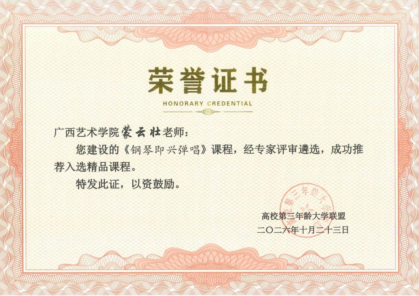 微信图片_20261030085133_673_3