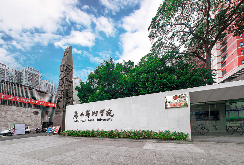 科研成果