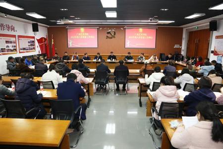 我校召开2021年第八次党建工作例会