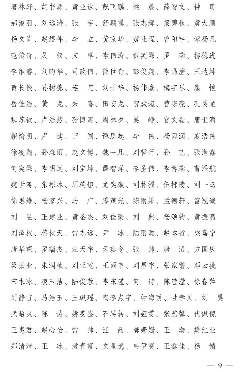b3d79590d9ab43cc84c091c51fcaf7a3.Jpeg