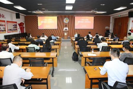 我校召开2022年课程思政工作推进会
