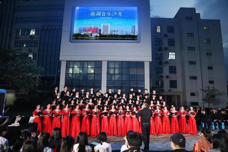 我校举办纪念《在延安文艺座谈会上的讲话》发表80周年专场音乐会