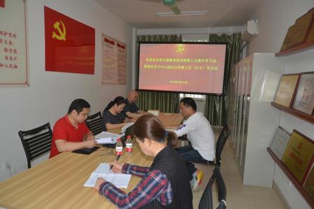 【主题教育】离退处党委召开主题教育读书班第三次集中学习会 暨2023年理论学习中心组第三次学习（扩大）会议