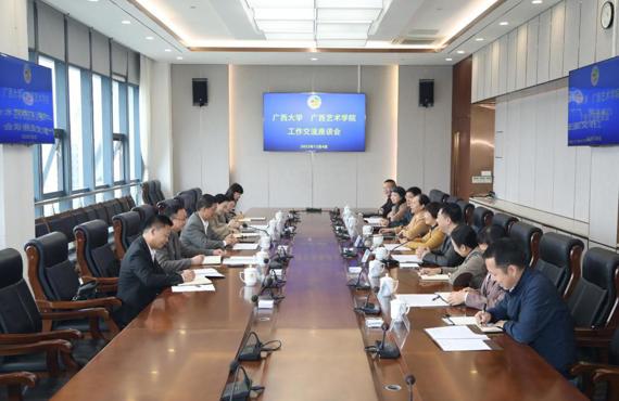广西大学副校长宁旭初率队到我校交流