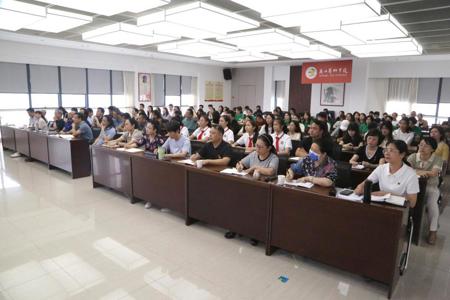学校党委副书记毛茂林为师生作铸牢中华民族共同体意识专题讲座
