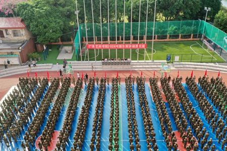 我校举行2024级新生军训动员大会