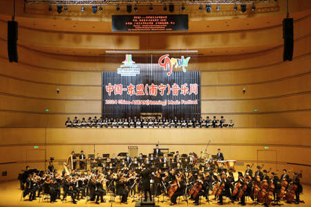 第二届中国—东盟（南宁）文化月暨第十三届中国—东盟（南宁）音乐周圆满闭幕