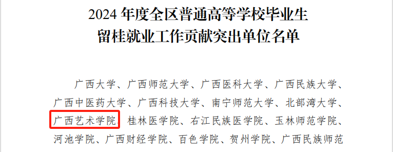 24956c8733fb4de184c7a2be8f7736bc.png