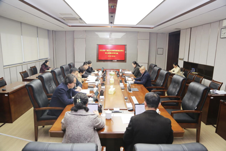 学校党委理论学习中心组召开2024年度第6次集中学习研讨会