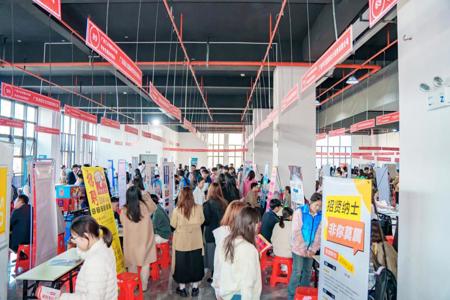 我校举办2025届毕业生就业双选会