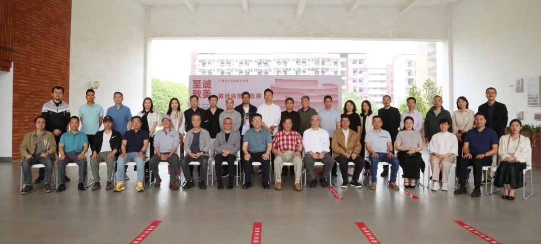i学院工作新闻稿20250415相思湖画展揭牌仪式（已挑已后期）20250415相思湖画展揭牌仪式（拍摄：林育瑜）8u0a4966.jpg.jpeg