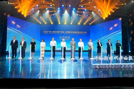 我校协办的“AI赋能 智造广西”2025广西故事分享会在南宁成功举办