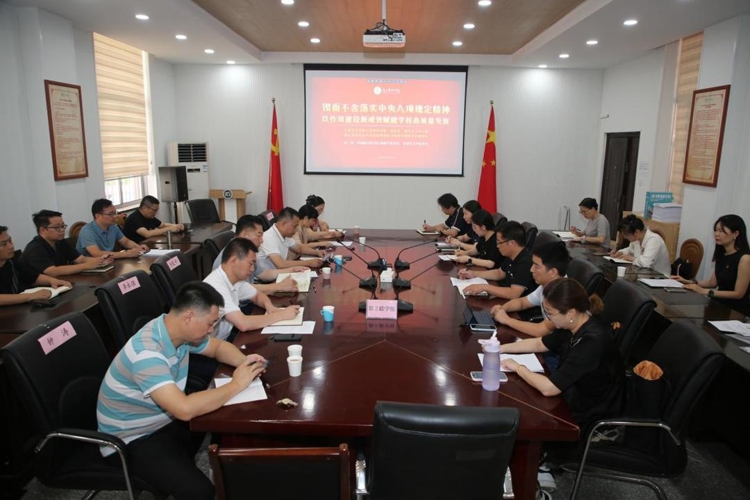 联学2组.jpg