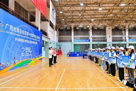 广西第十四届学生运动会乒乓球项目（中学组、区直中职组）比赛在我校开赛