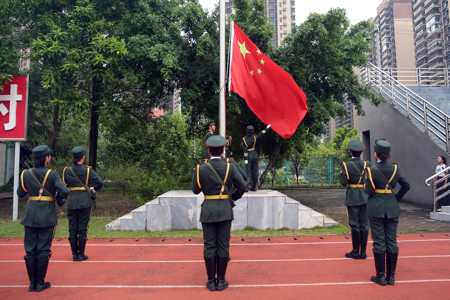 我校举行2025年国庆升旗仪式