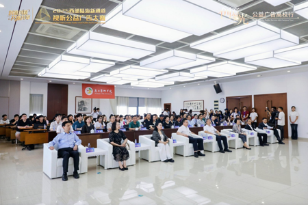 2025西部陆海新通道视听公益广告大赛之“创意之光”公益广告高校行活动在我校举行