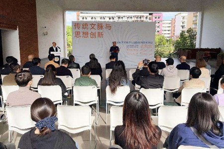 光明日报客户端：“传统文脉与思想创新——高校插图艺术教学与创作系列学术活动”在广西艺术学院开幕