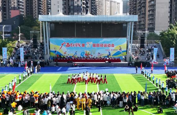 我校成功举行第37届田径运动会