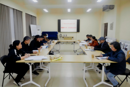 广西艺术学院老年大学召开2025年第三次校委会会议