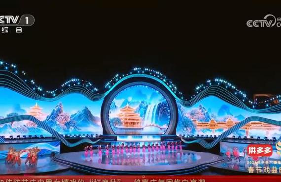 我校师生亮相中央广播电视总台《2026年春节戏曲晚会》