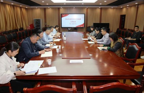 我校开展2026年春季学期开学检查工作