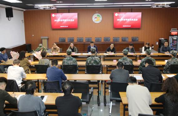 我校召开2026年春季新兵欢送会