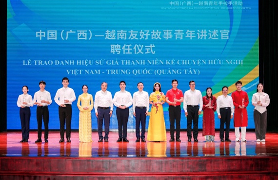 我校越南籍师生武明英、裴香银参加2026年中国（广西）—越南青年手拉手活动 获聘“中国（广西）—越南友好故事青年讲述官”