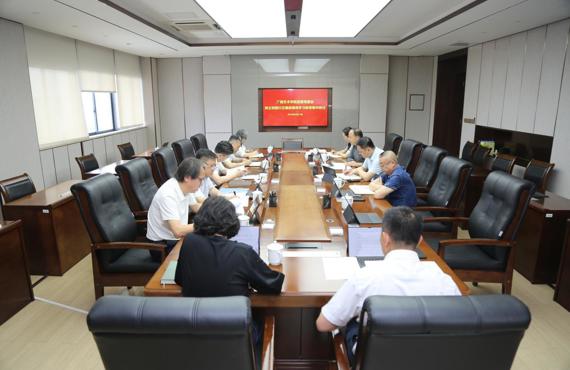 广西艺术学院党委常委会开展树立和践行正确政绩观学习教育集中研讨