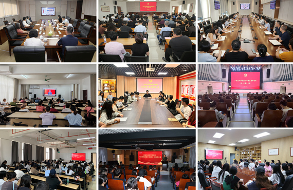 我校举行2026年党员基本培训第一次集中大课