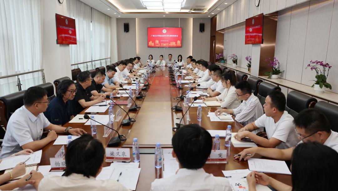 我校召开青年教师座谈会