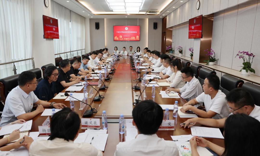 我校召开青年教师座谈会